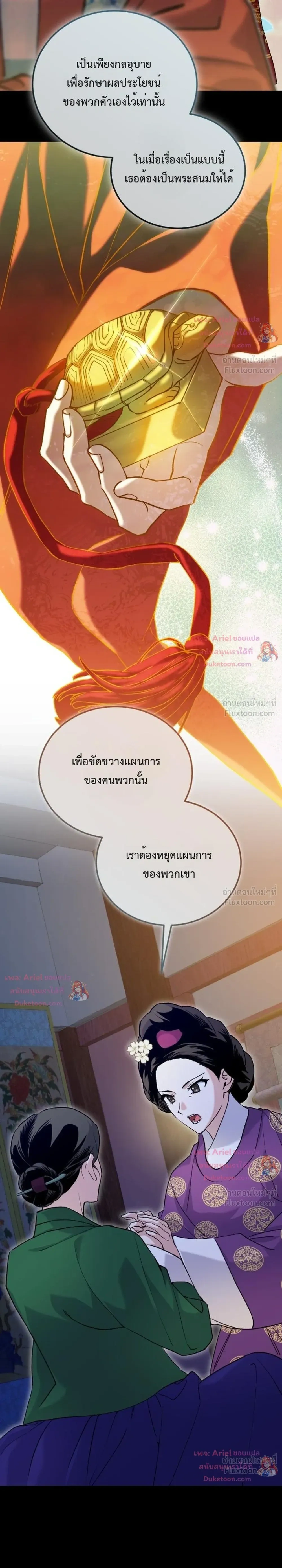 หน้าที่ 34