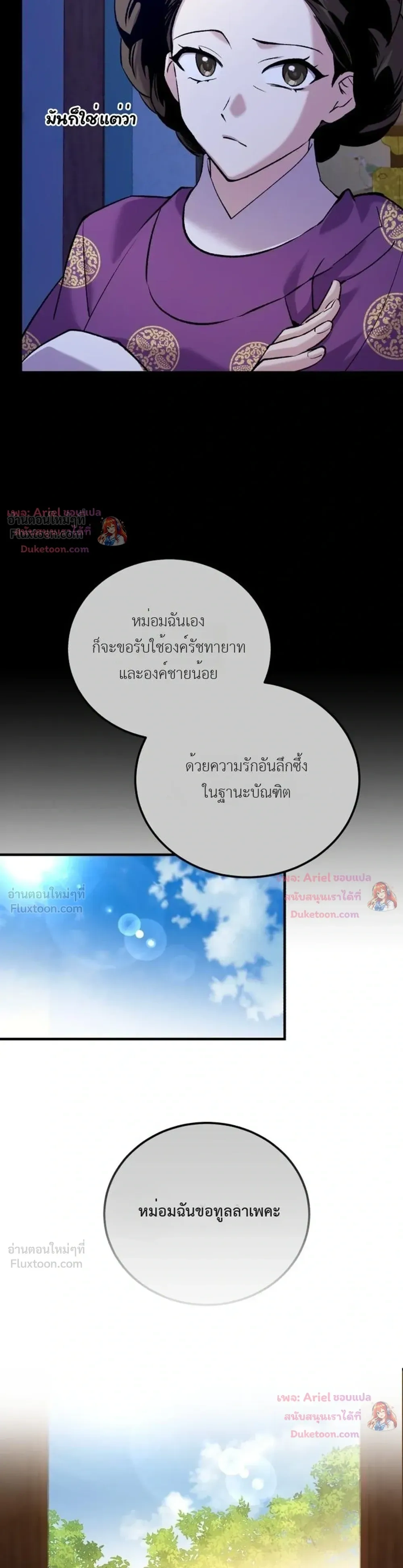 หน้าที่ 40