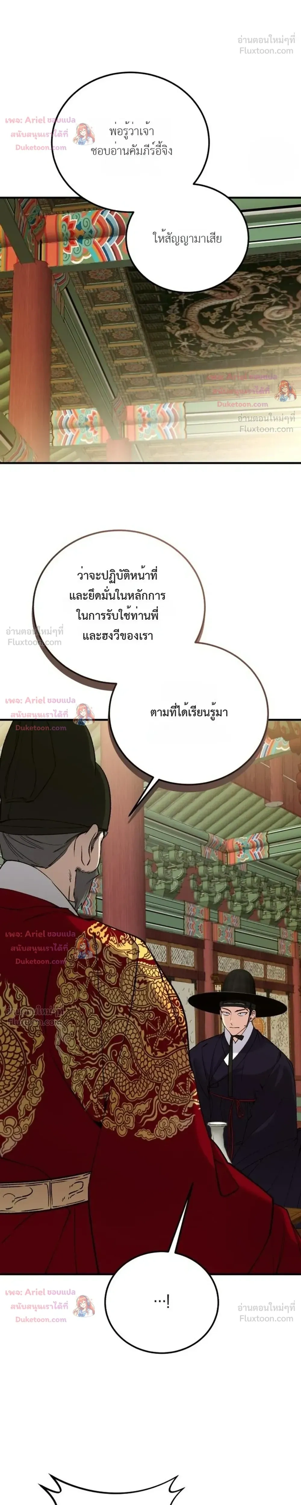 หน้าที่ 22