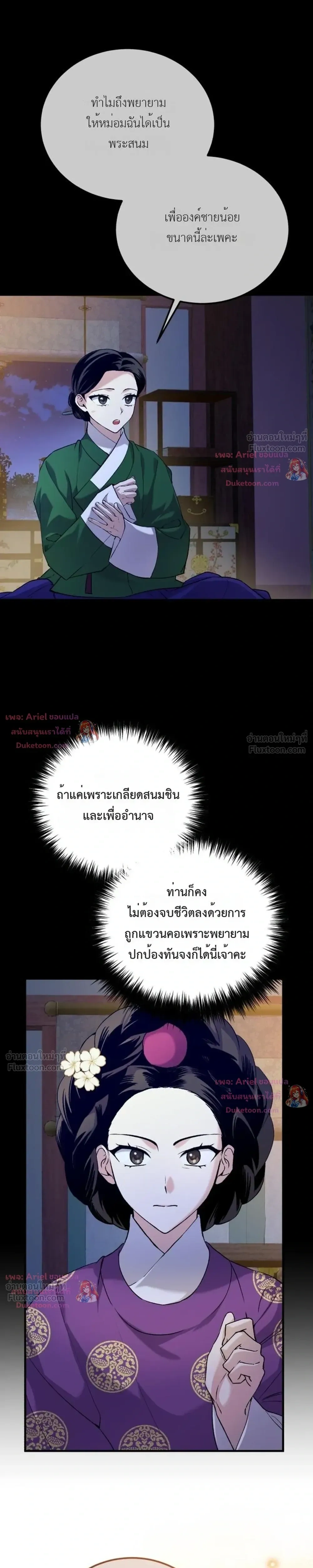 หน้าที่ 35
