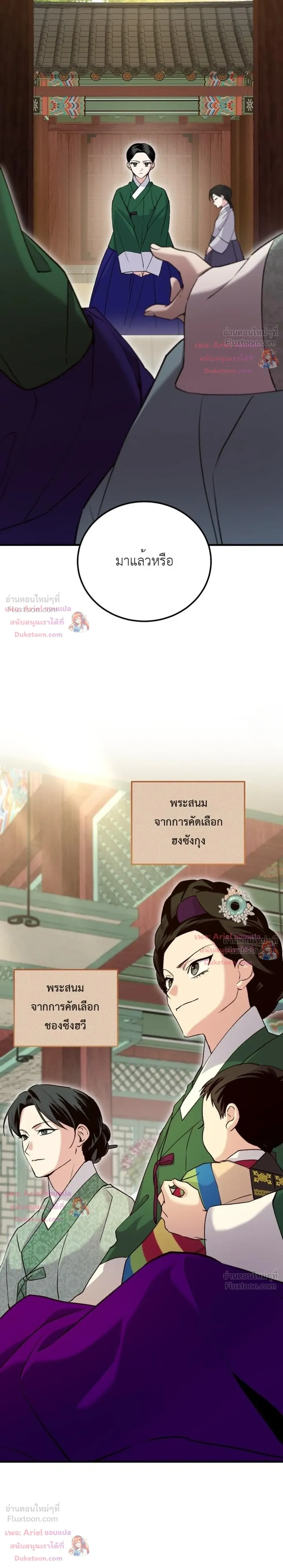 หน้าที่ 41