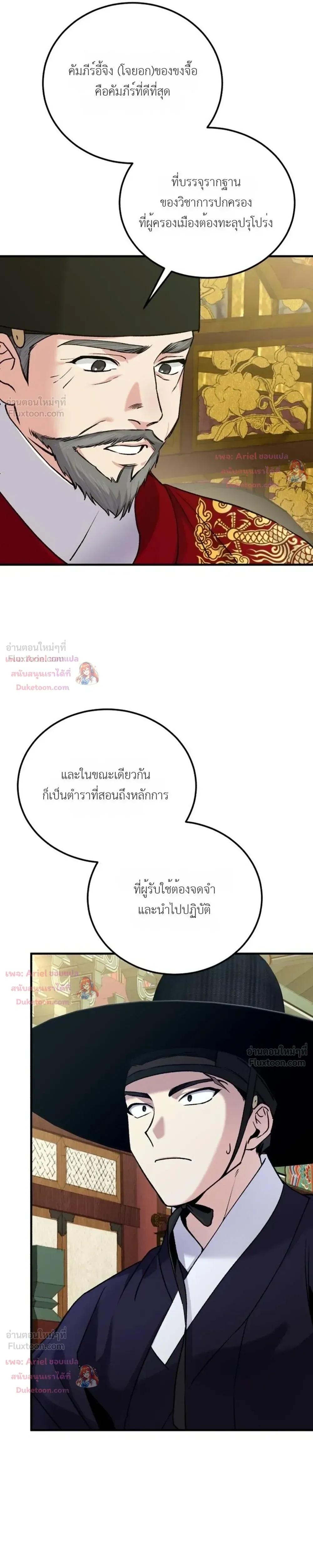 หน้าที่ 21
