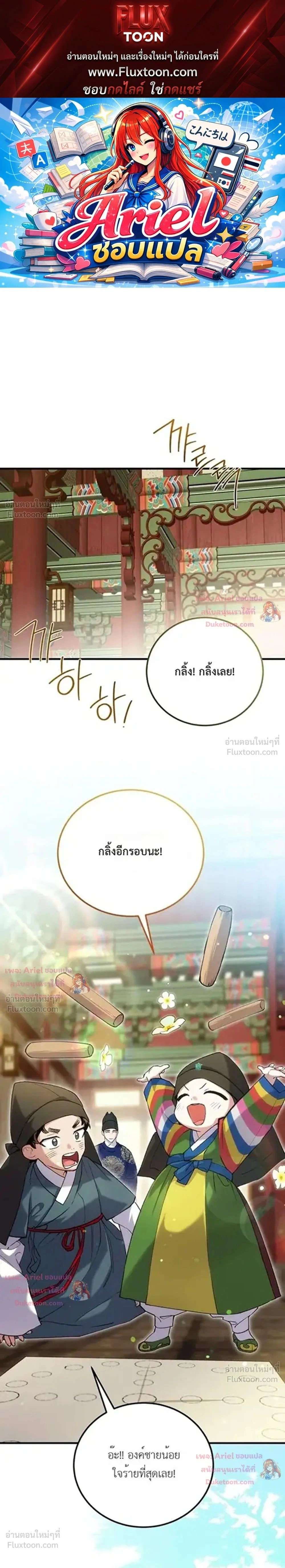 หน้าที่ 1