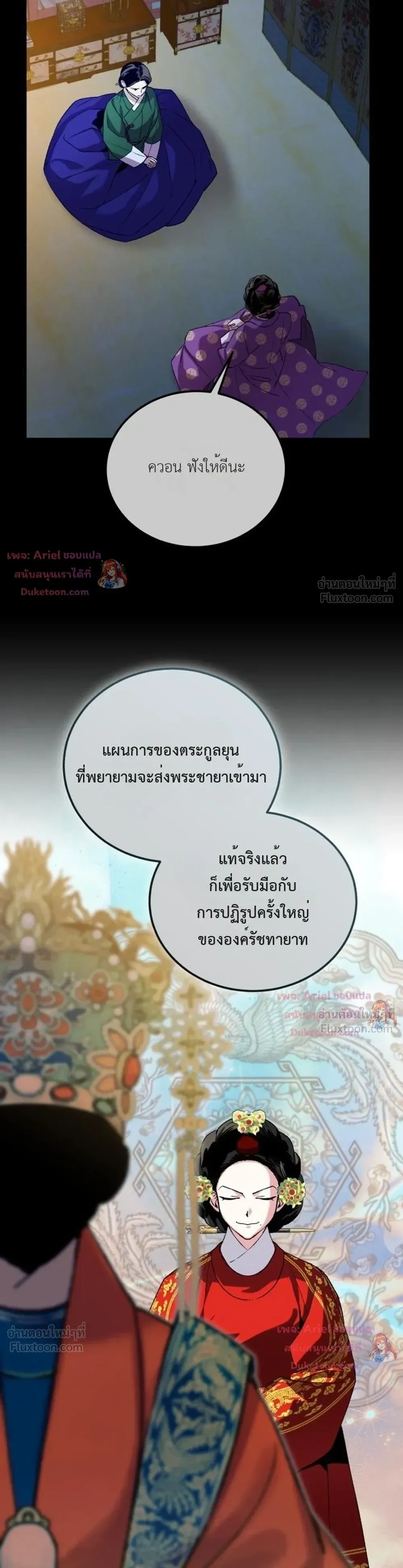 หน้าที่ 33