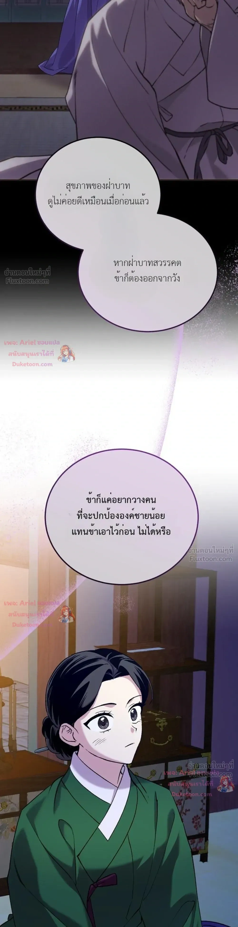 หน้าที่ 37