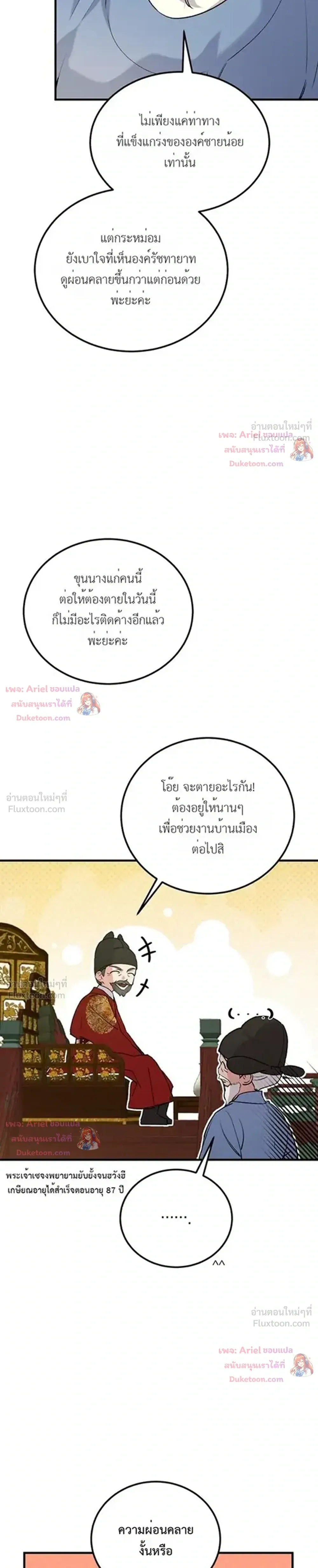 หน้าที่ 3