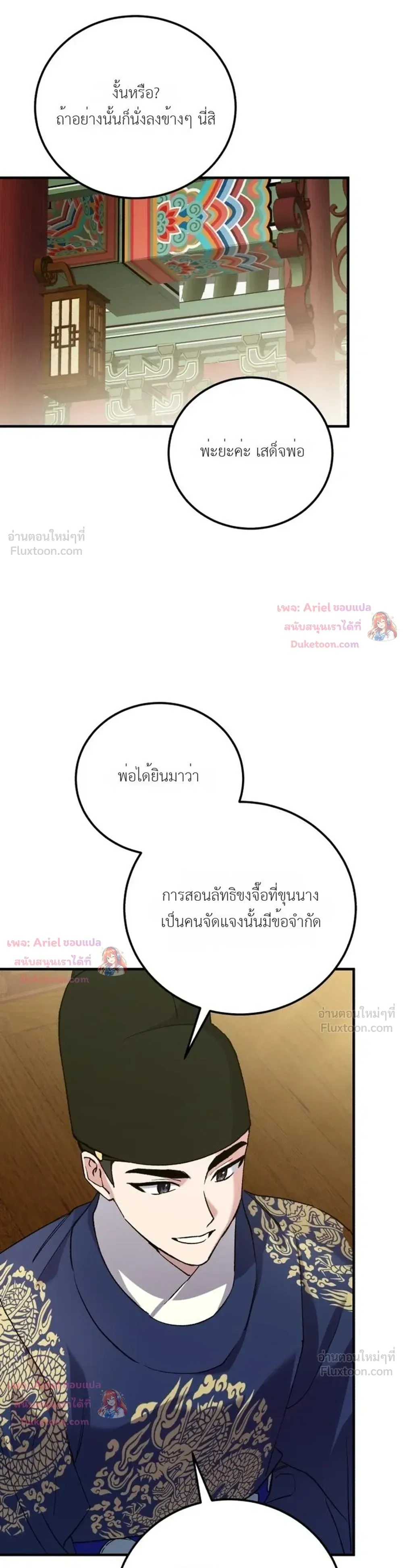 หน้าที่ 16