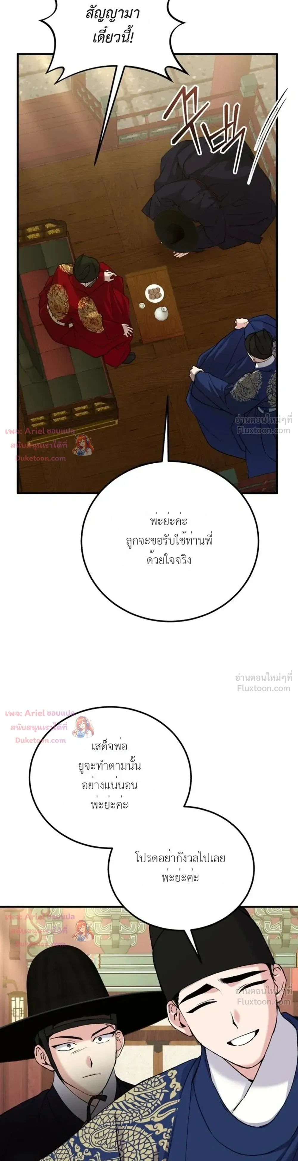 หน้าที่ 23