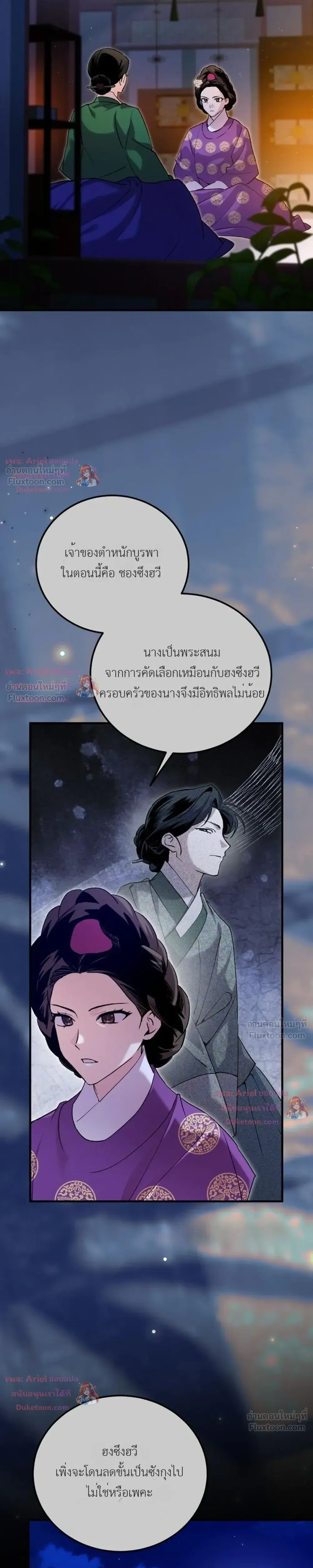 หน้าที่ 31