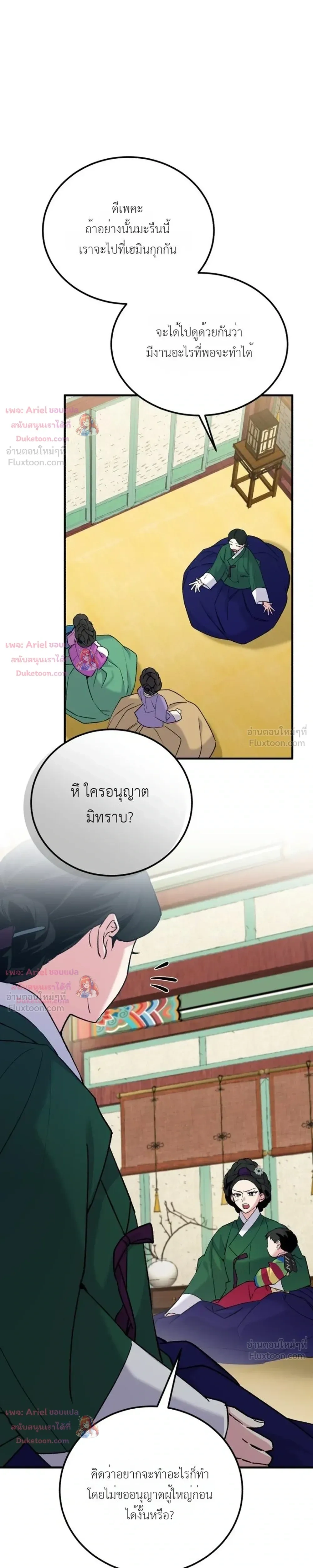 หน้าที่ 14