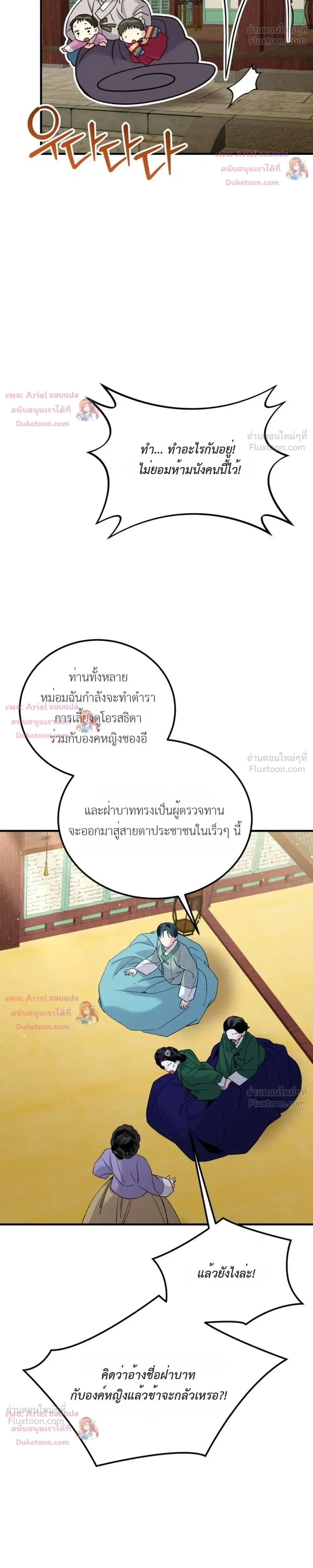 หน้าที่ 21
