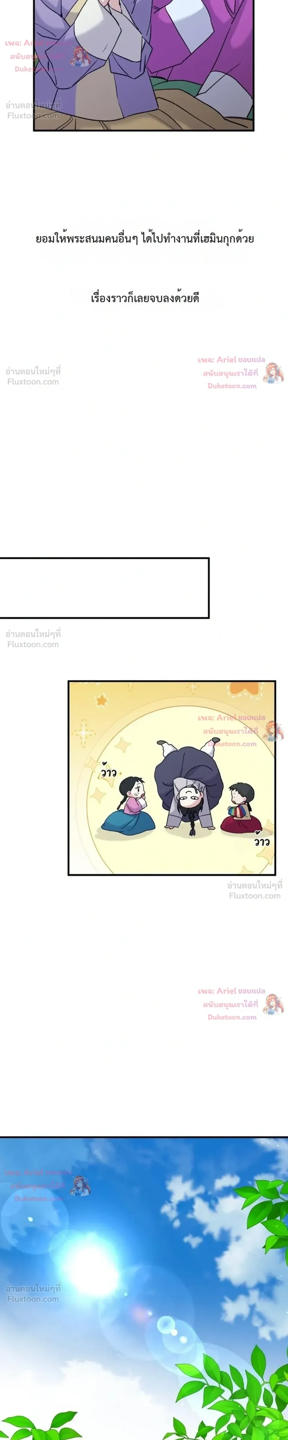 หน้าที่ 31
