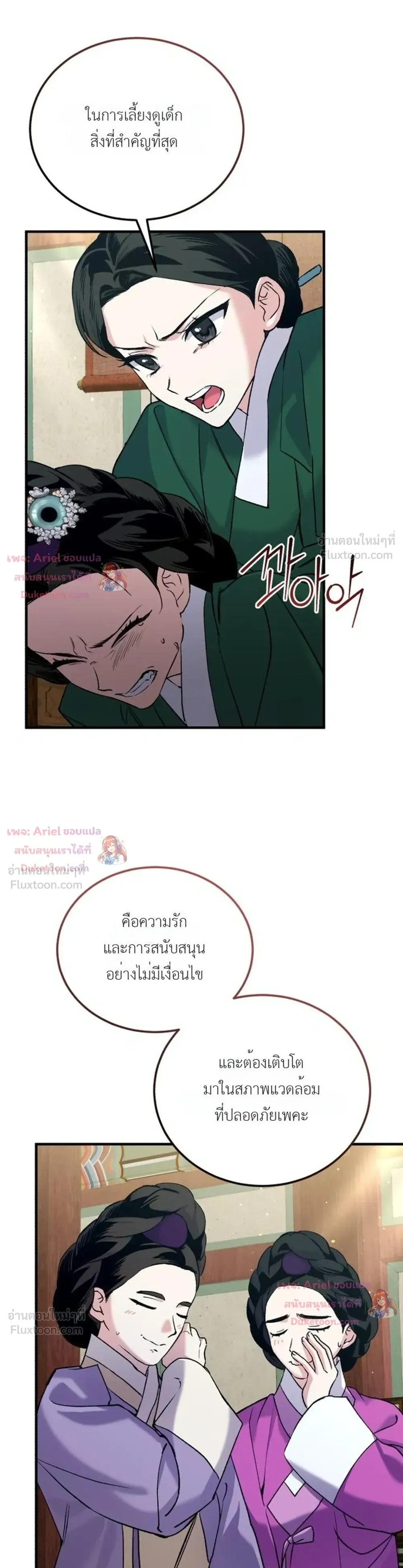 หน้าที่ 22