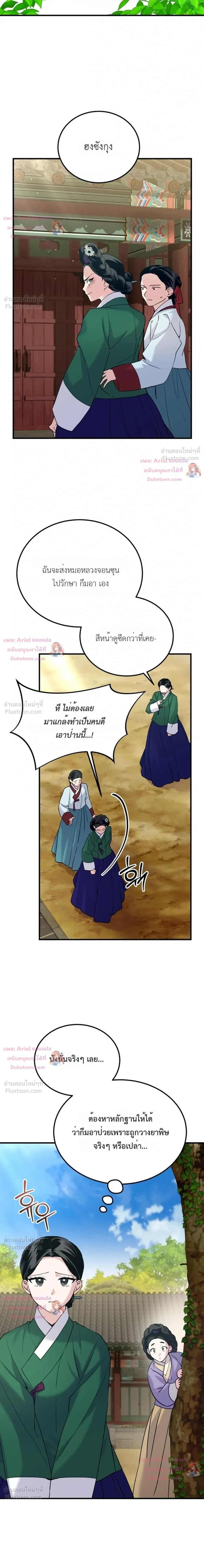 หน้าที่ 32