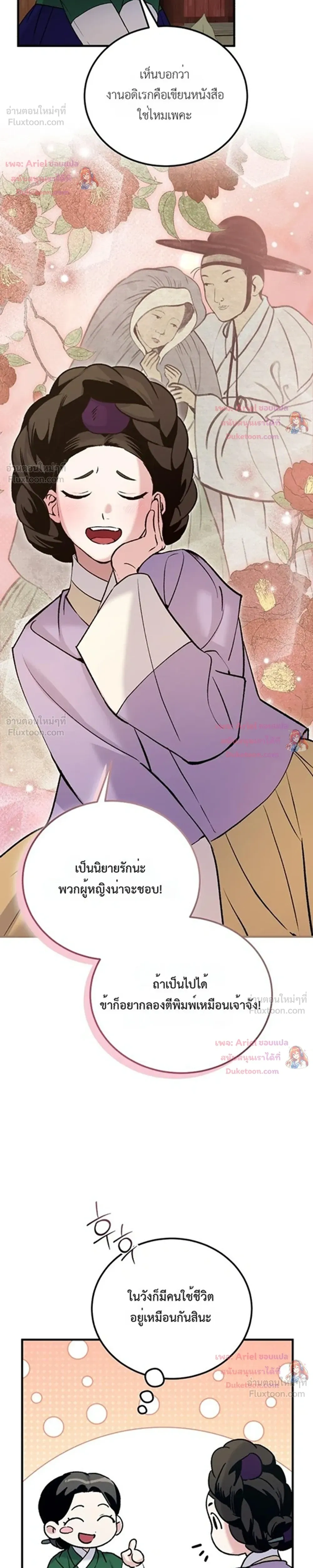 หน้าที่ 34