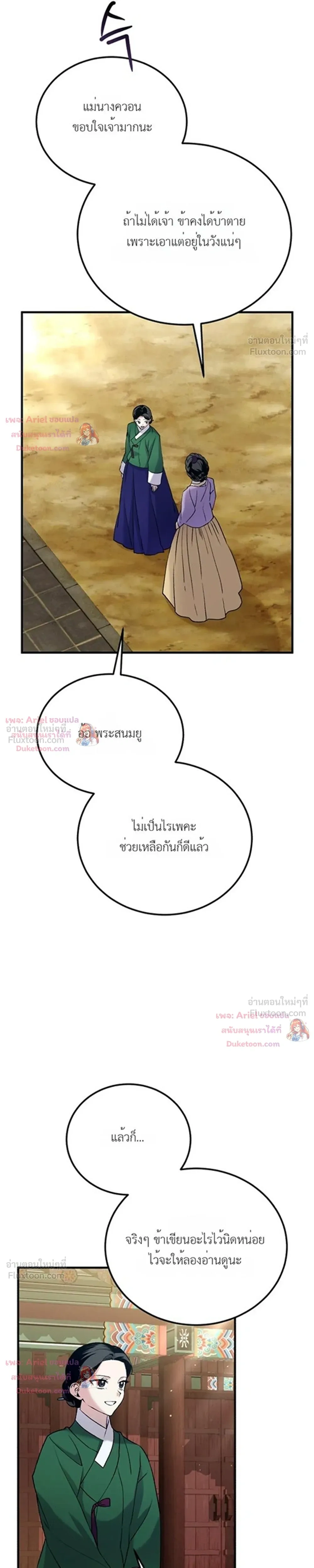 หน้าที่ 33