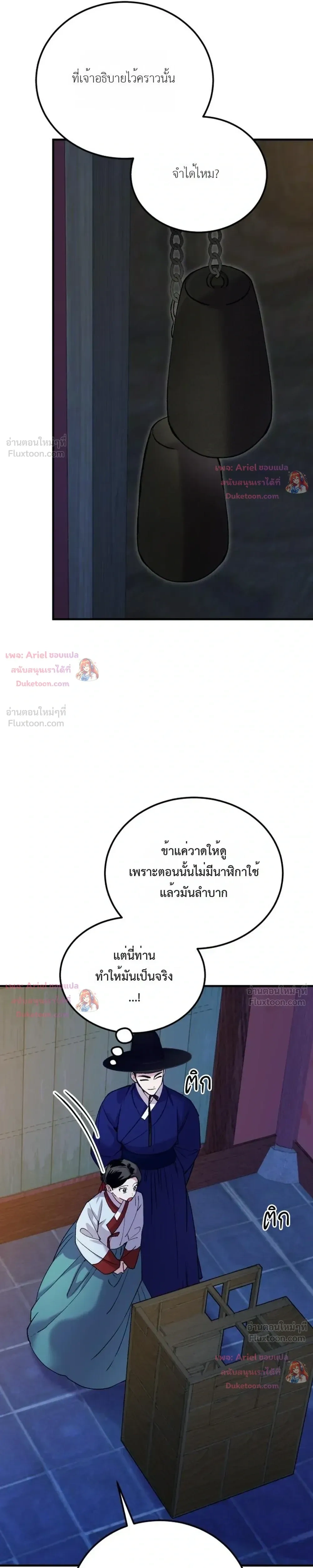 หน้าที่ 35