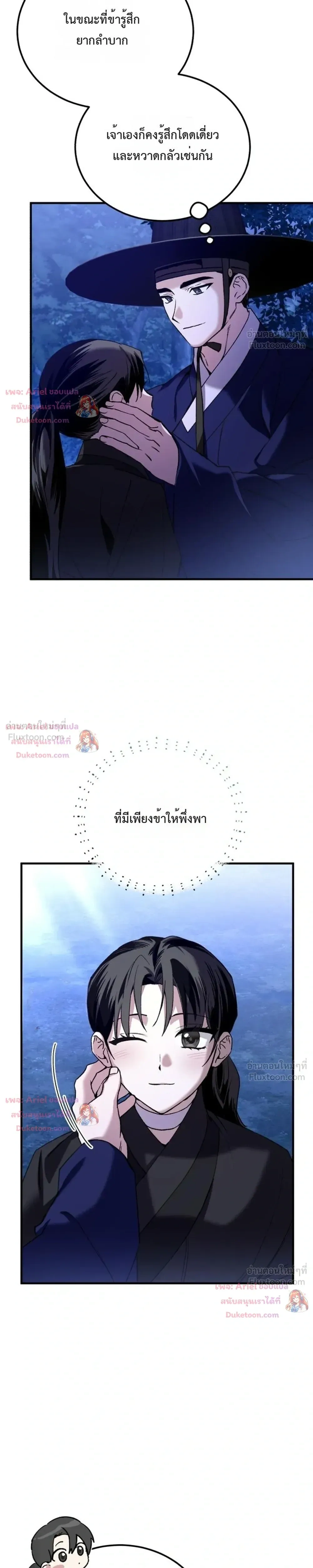 หน้าที่ 32