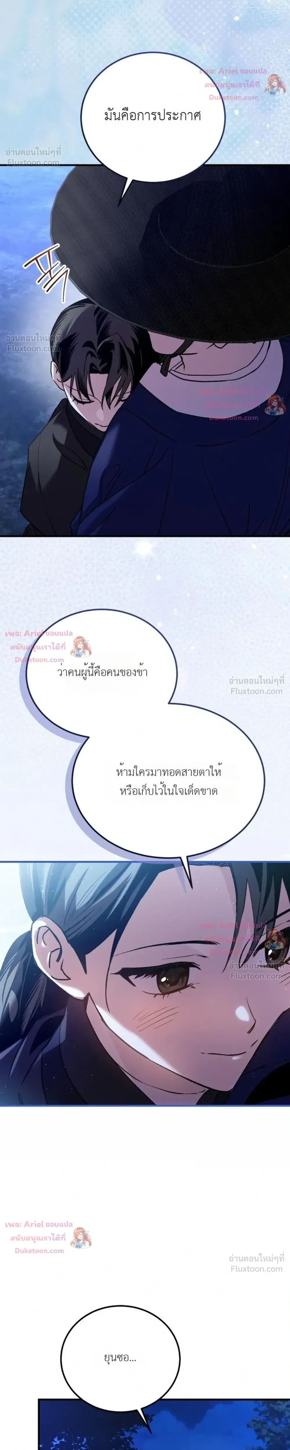 หน้าที่ 30