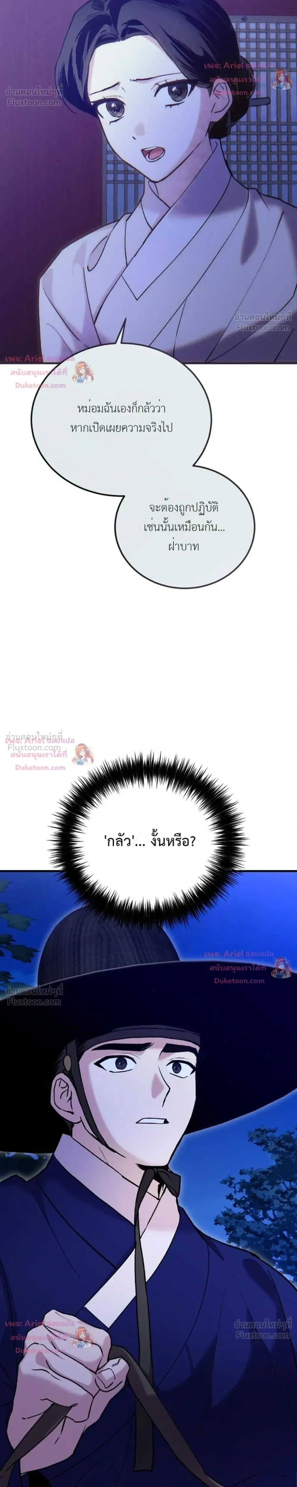 หน้าที่ 23