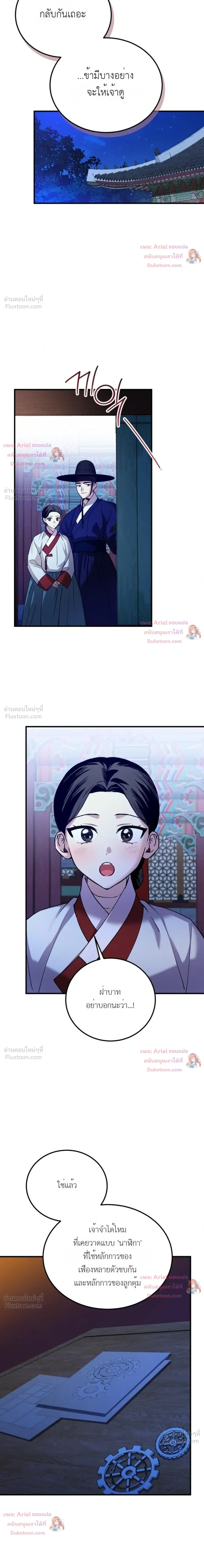 หน้าที่ 34