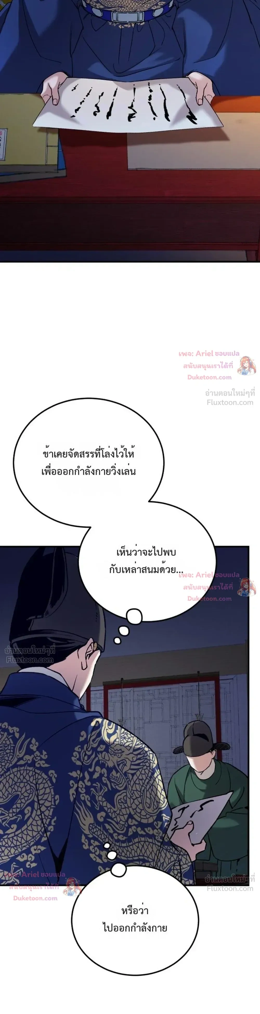 หน้าที่ 10