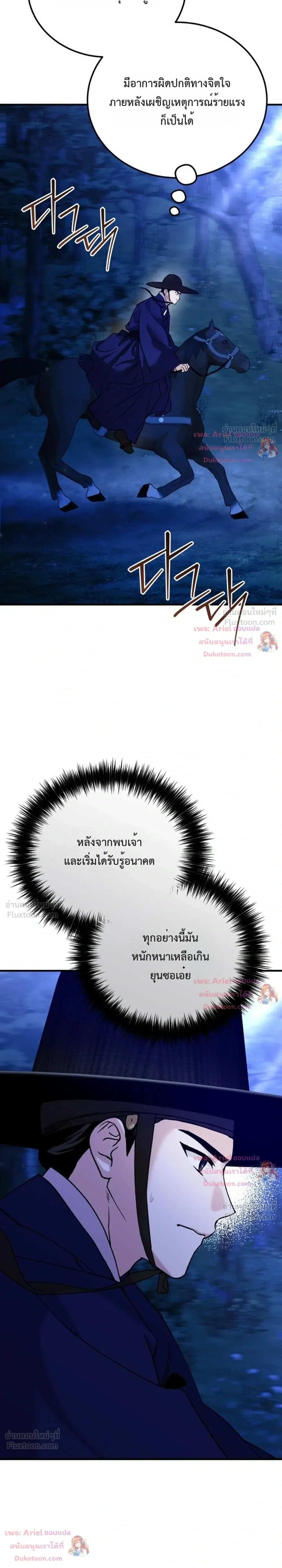 หน้าที่ 21