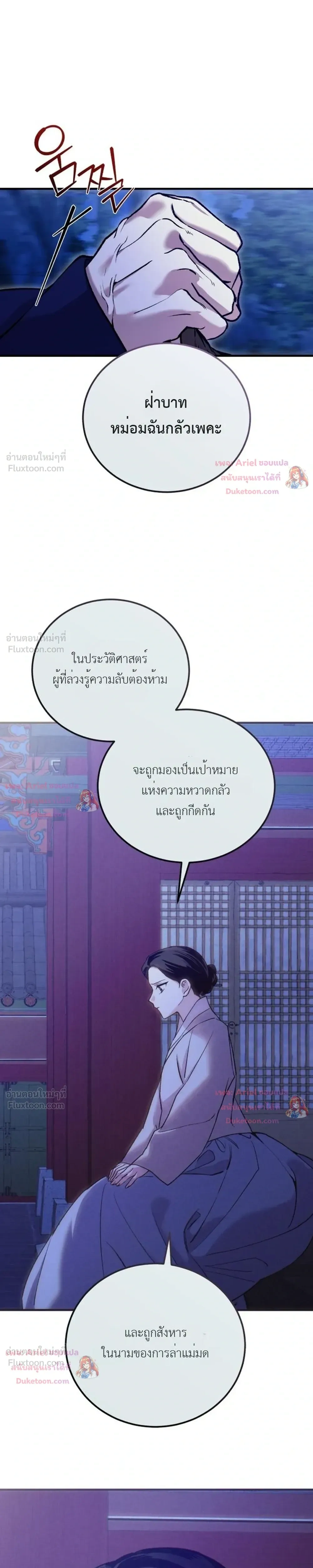 หน้าที่ 22