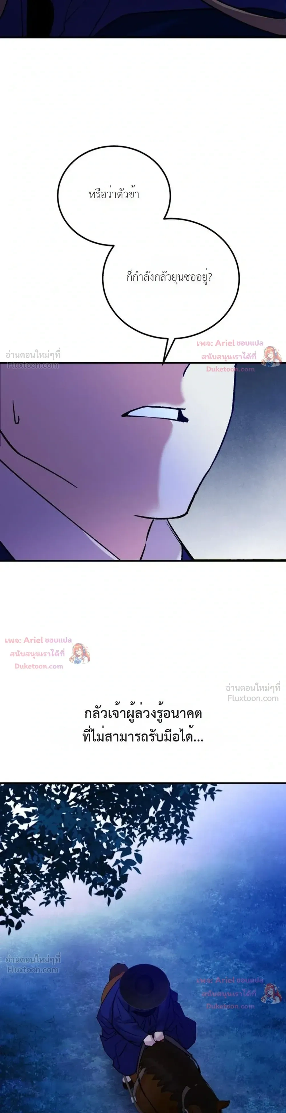 หน้าที่ 24