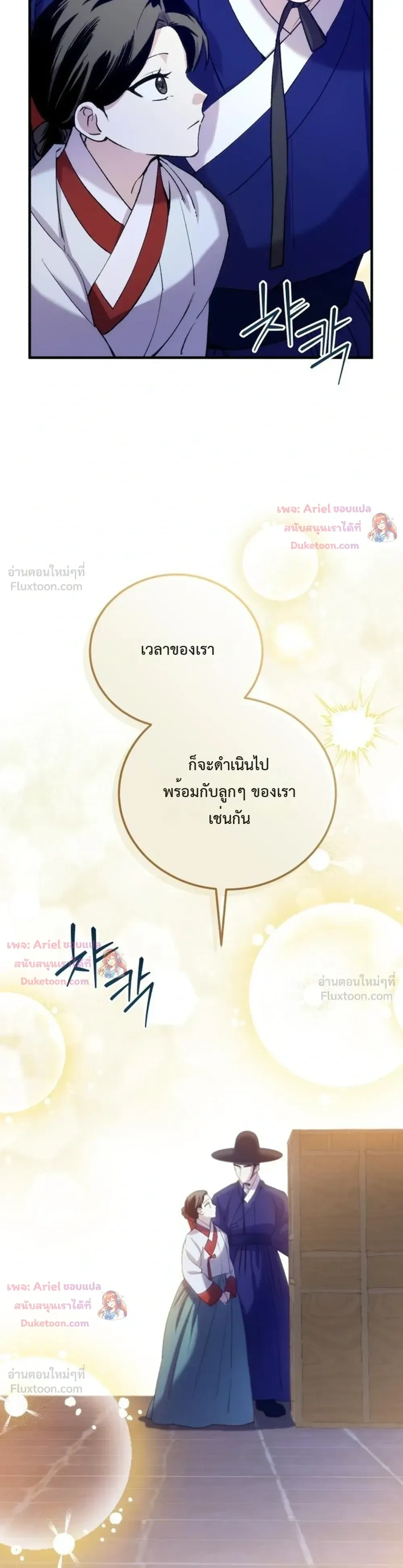 หน้าที่ 37