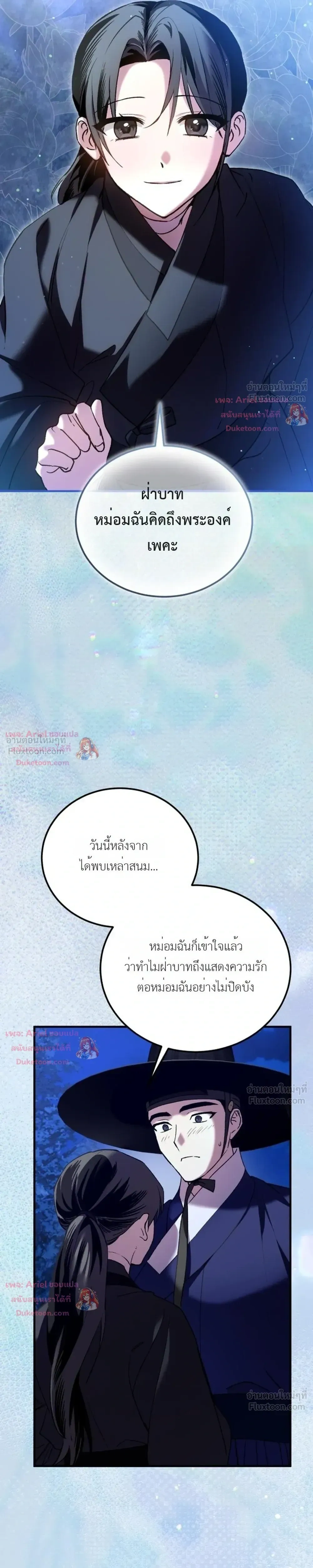 หน้าที่ 29