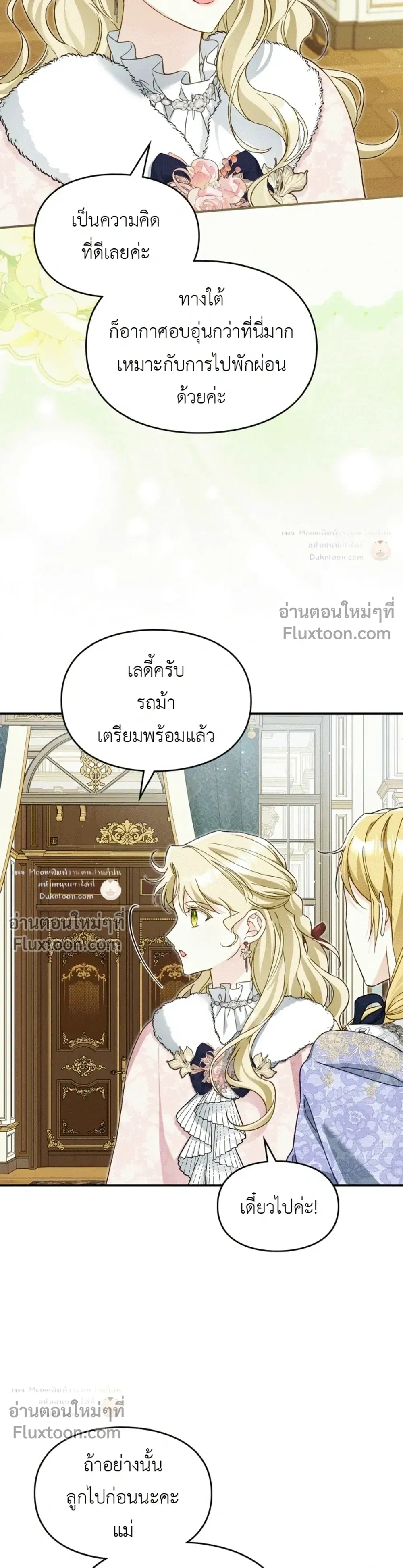 หน้าที่ 26