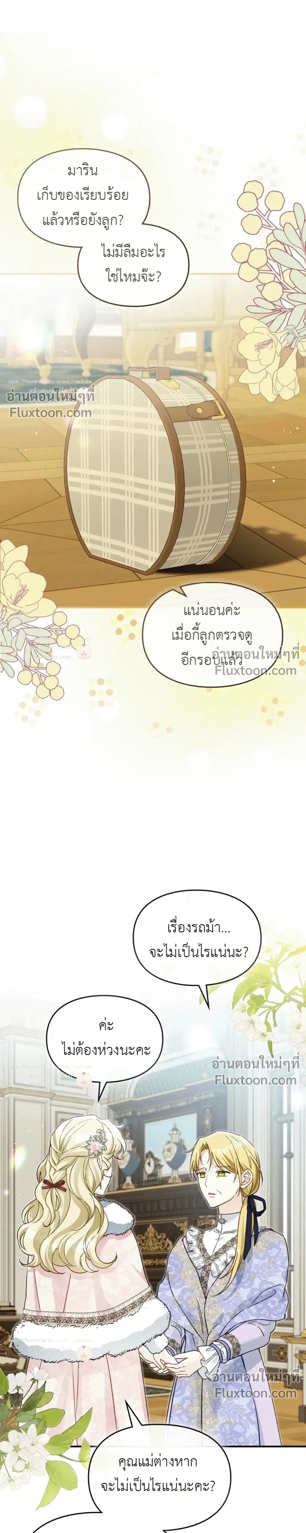หน้าที่ 24