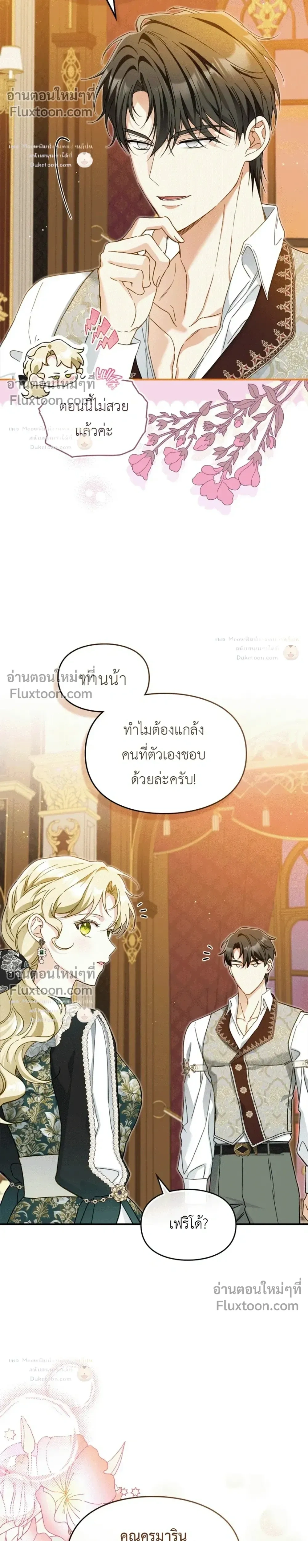 หน้าที่ 12