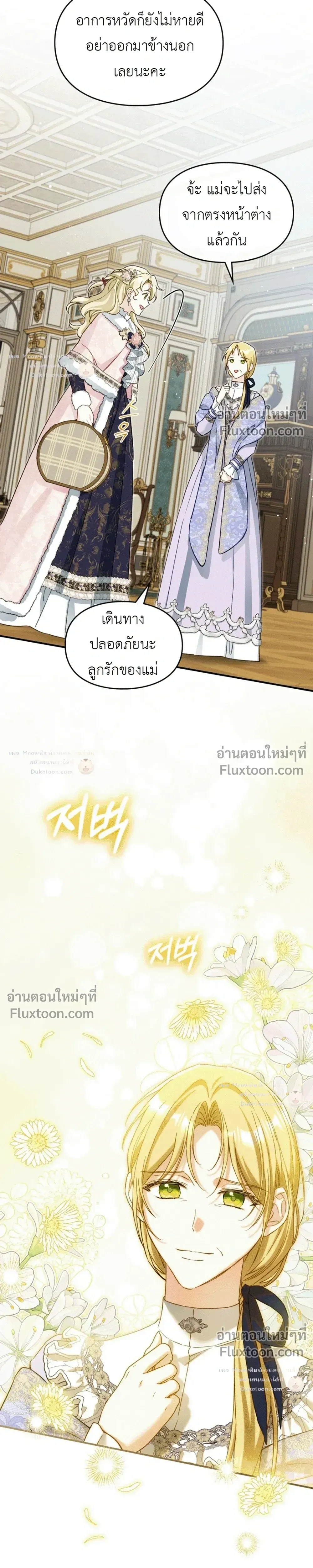 หน้าที่ 27