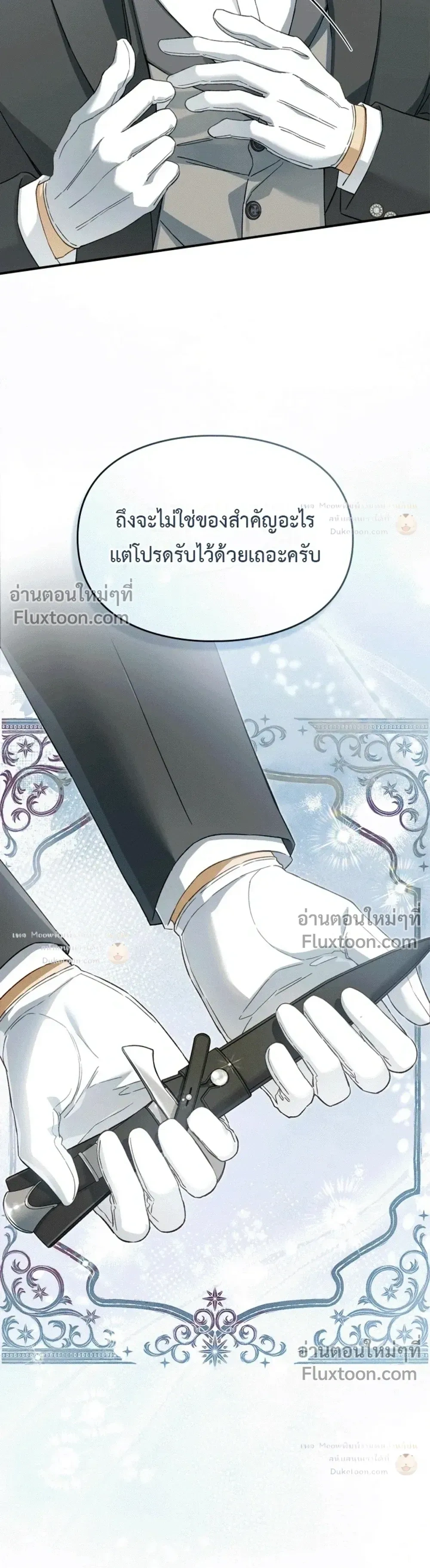 หน้าที่ 26