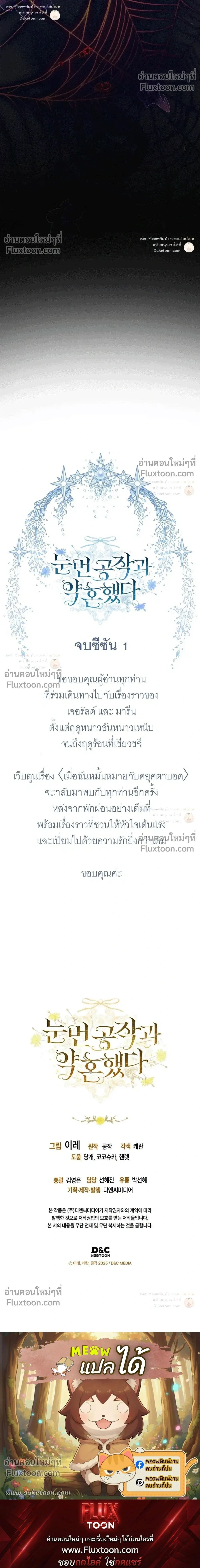 หน้าที่ 37