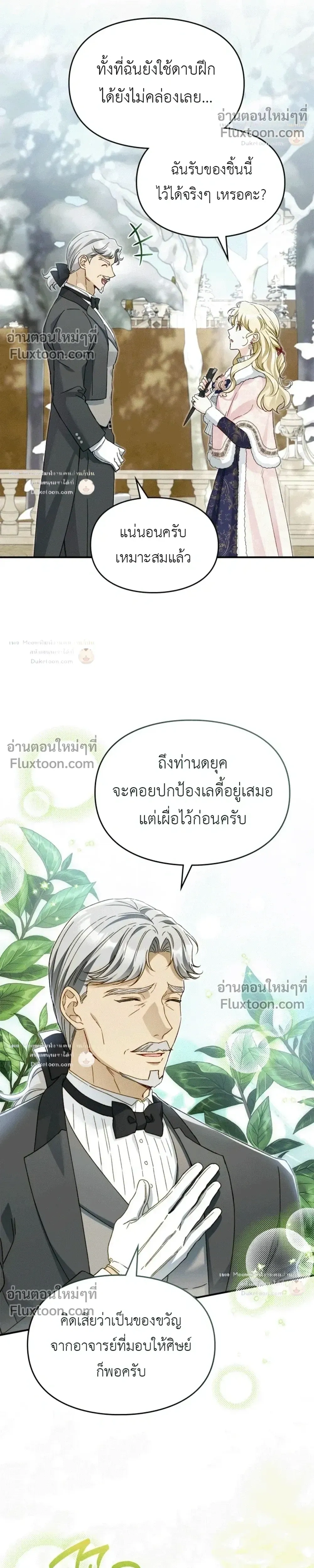 หน้าที่ 28