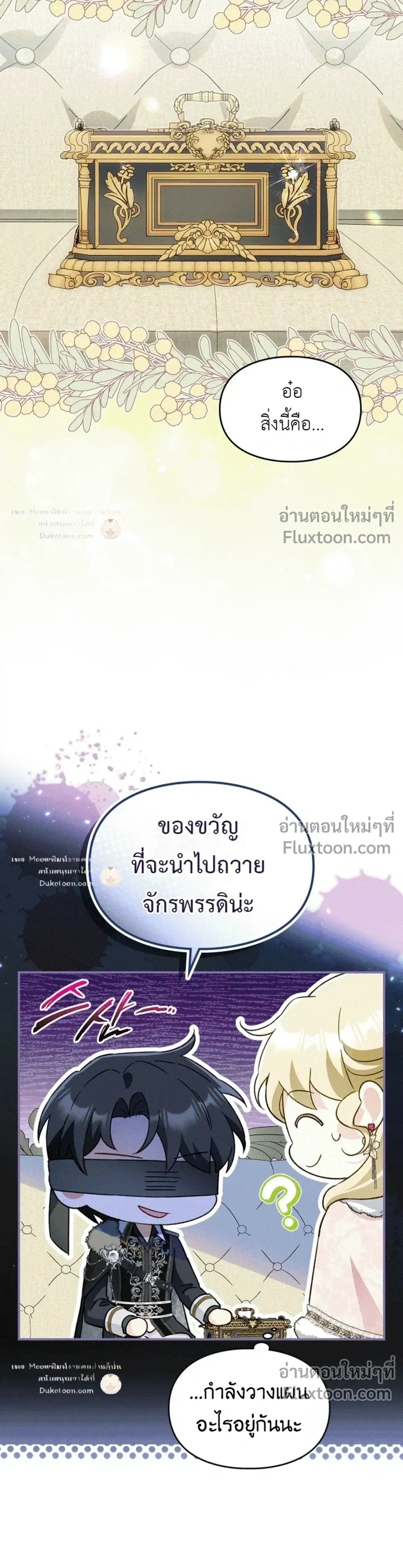 หน้าที่ 23