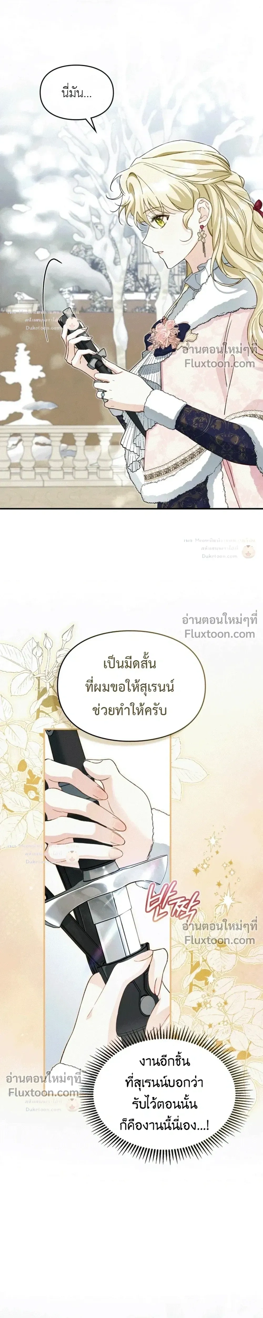 หน้าที่ 27