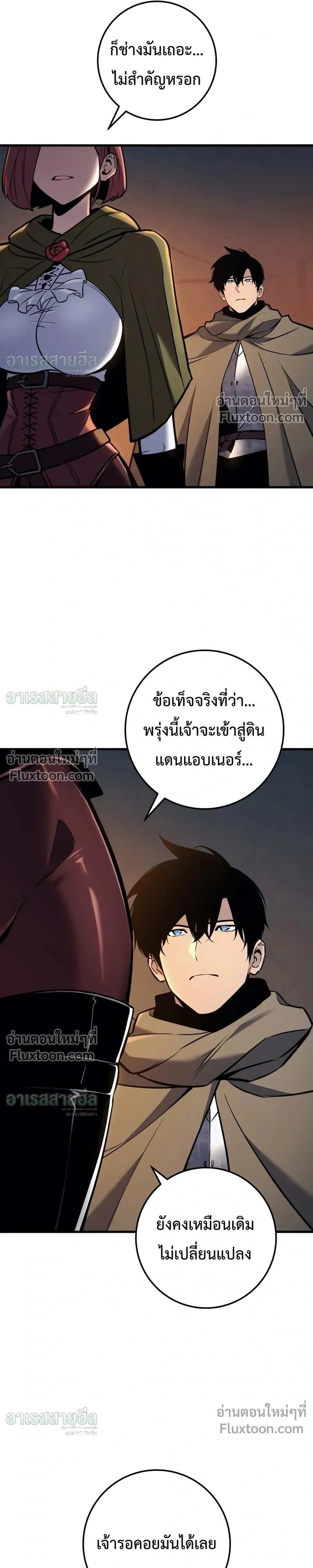 หน้าที่ 33