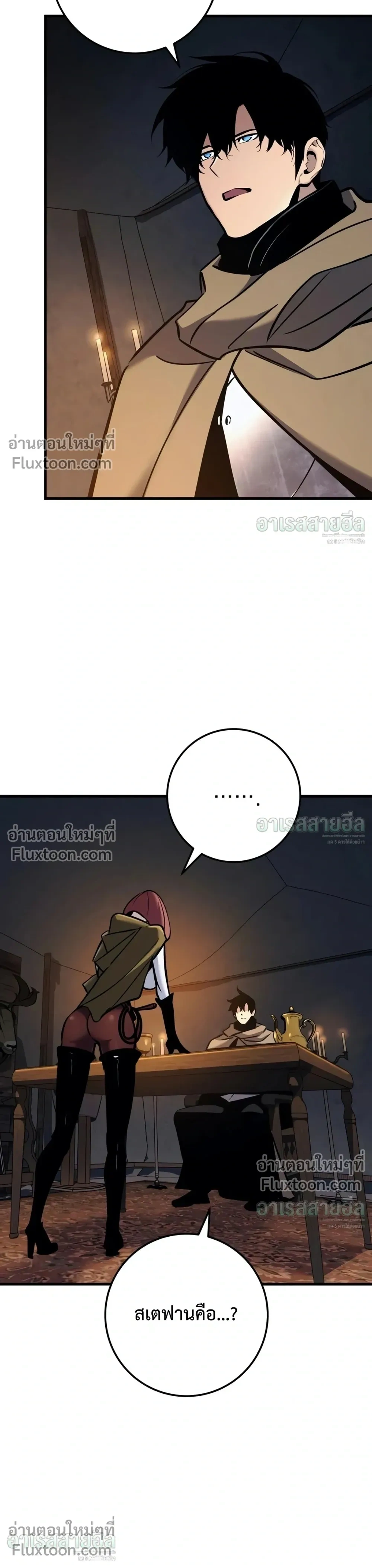 หน้าที่ 29