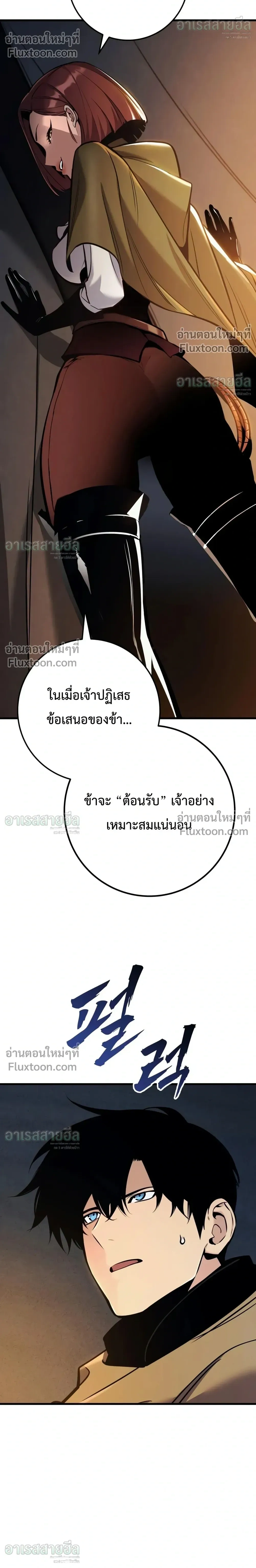 หน้าที่ 34