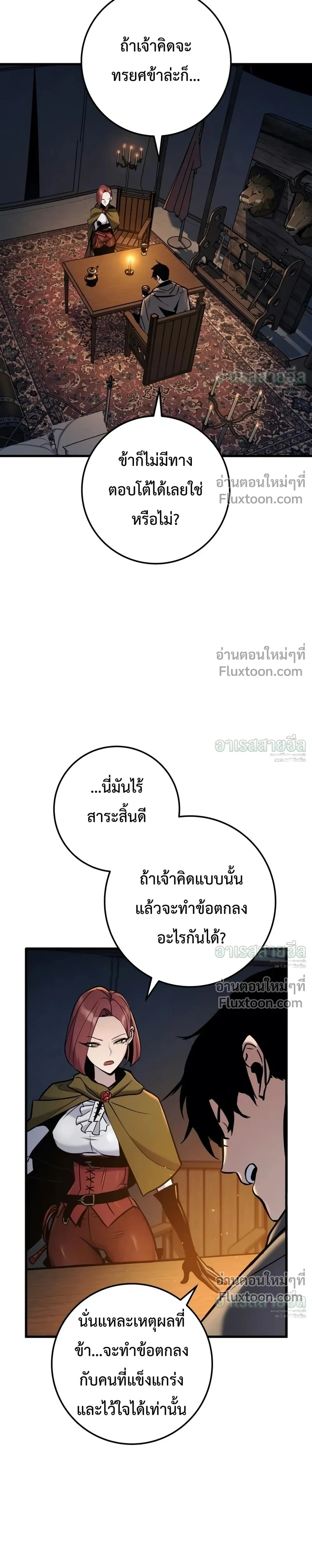 หน้าที่ 26