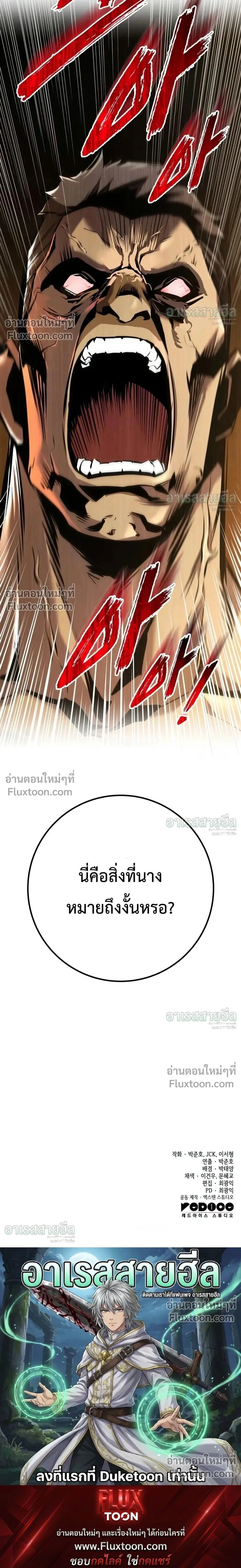 หน้าที่ 38