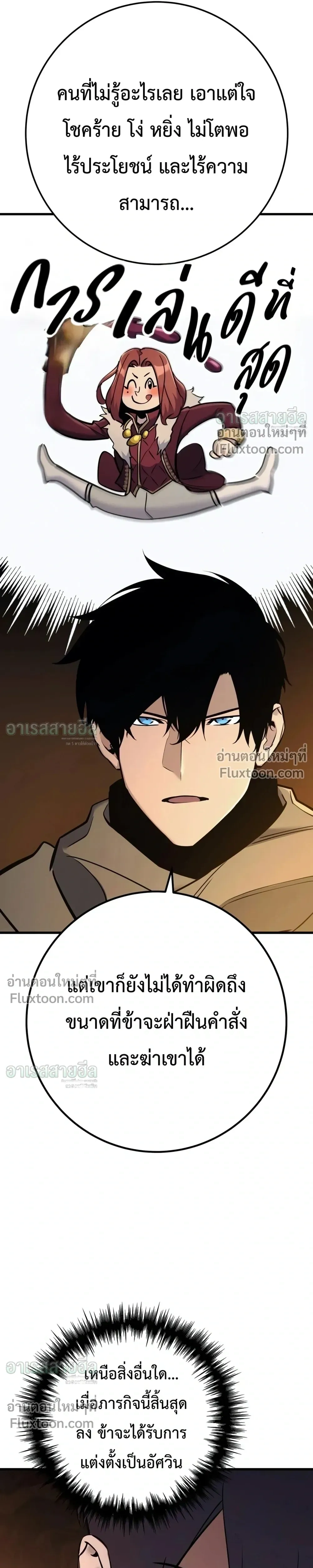 หน้าที่ 30