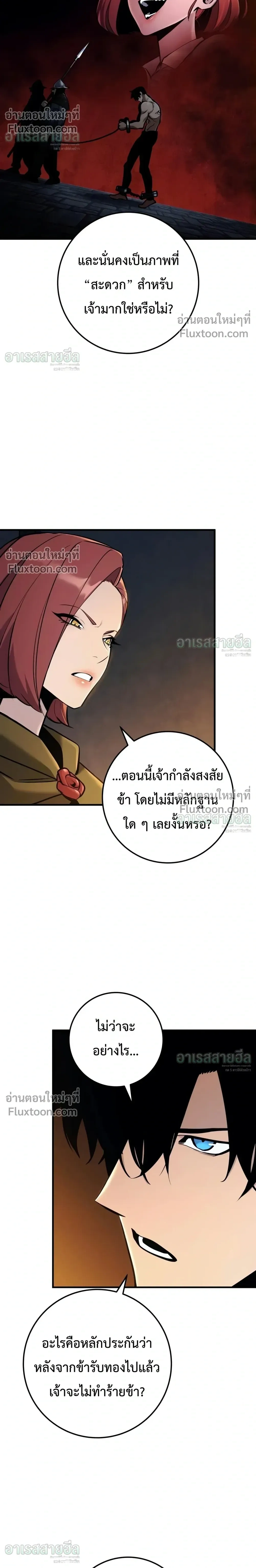 หน้าที่ 25