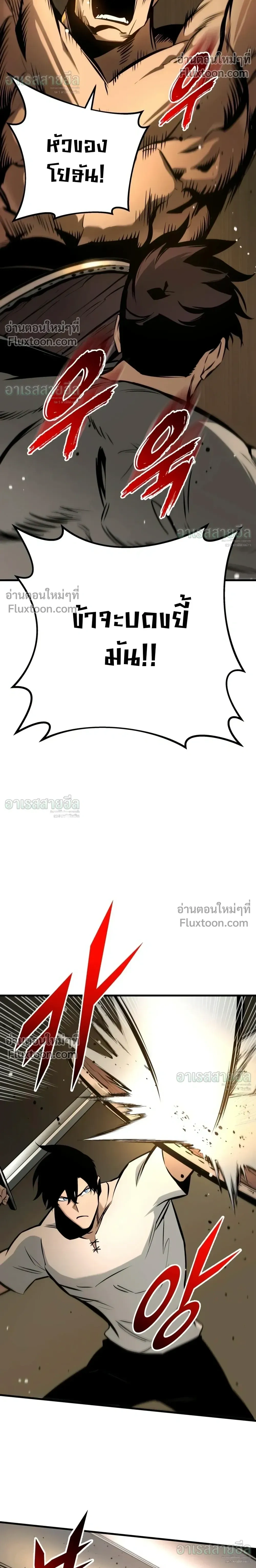 หน้าที่ 41
