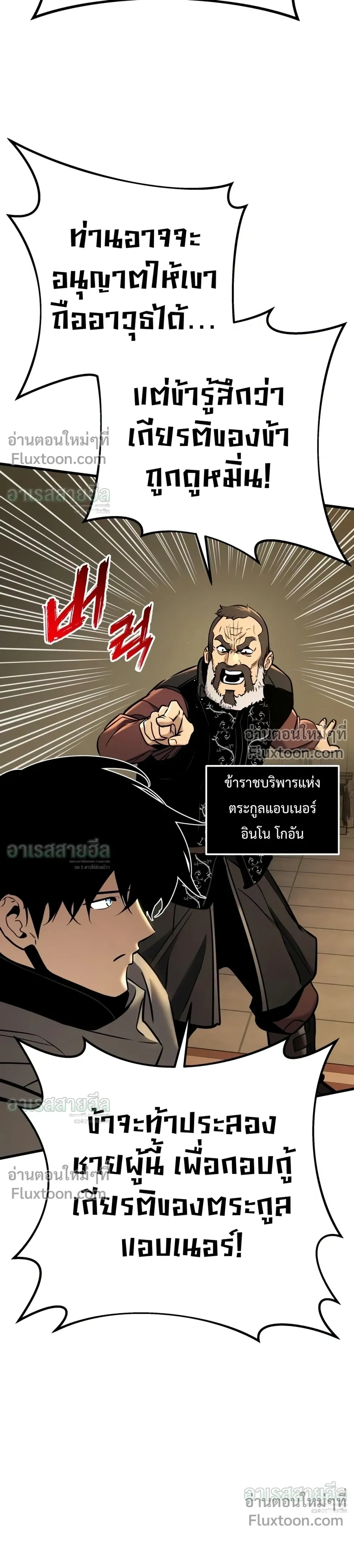 หน้าที่ 27