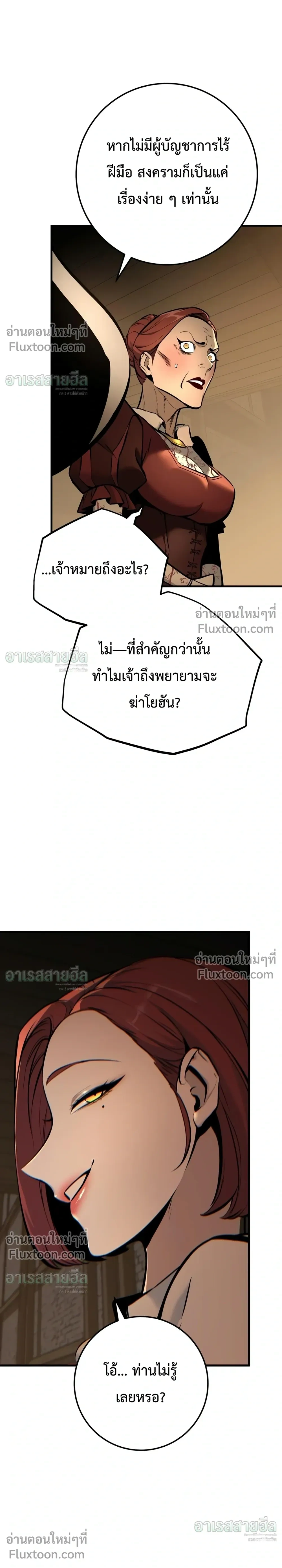 หน้าที่ 48